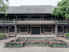 -粤晖园