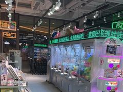 -幻物社(万象天地店)