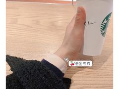 -星巴克(苏州泰华店)