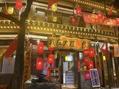 -大理古城