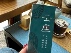 -云座·时光·观景咖啡厅(五爷庙店)
