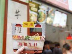 -官也街