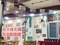 -草本味·市井羊肉馆·烧烤·龙虾·口味菜(新开铺总店)