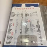 超好吃的日料店