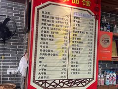 -雪琴面馆富安特色鱼汤面(城中花园店)