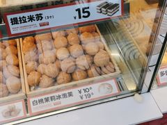 -東更道点心行(利客来店)