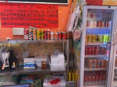 -荆九爷爆炒桥头三嫩(夫子庙店)