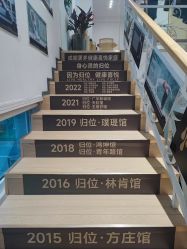 -归位瑜伽＆普拉提馆