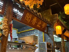-佰家小厨·南京菜(夫子庙店)
