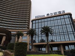 -舟山希尔顿酒店