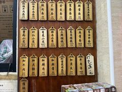 -万寿斋(山阴路店)