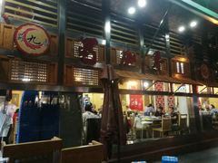 门面-蜀九香火锅(玉林店)