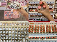 -鹏佳腾学生文创