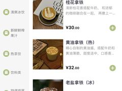 -工页咖啡X COFFEE(龙东路店)