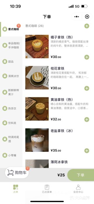 工页咖啡X COFFEE(龙东路店)图片