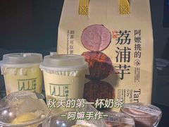 -阿嬷手作(南宁亭江步步高店)