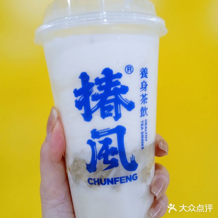 夏日里的百搭牛乳茶