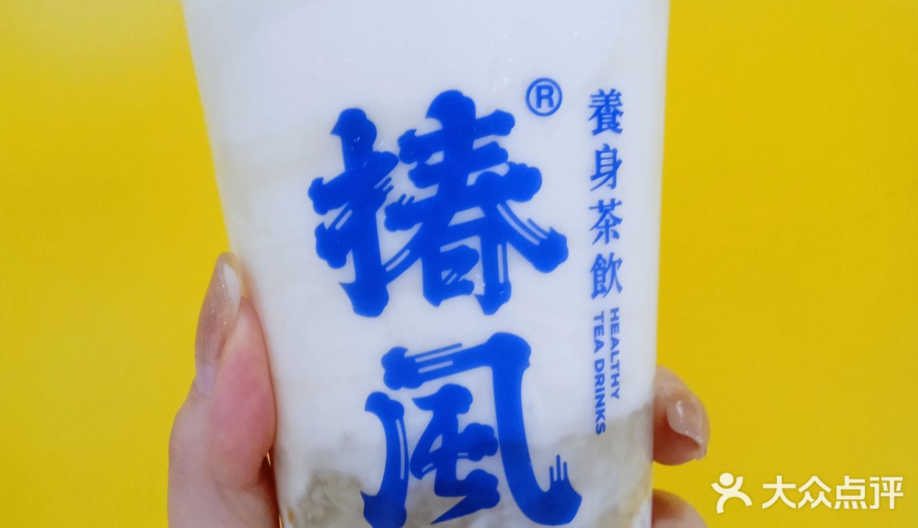 夏日里的百搭牛乳茶