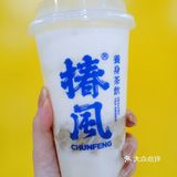夏日里的百搭牛乳茶