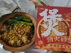 -万煲旺·香港老传承煲仔饭·猪杂汤(客村店)