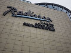 -天津水游城丽筠酒店