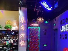-唱吧麦颂KTV(马驹桥店)