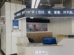 -东方体育中心(地铁站)