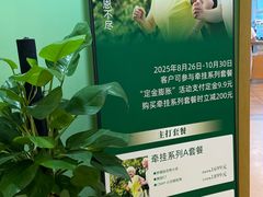 -爱康国宾体检中心(杭州滨江江南大道分院)