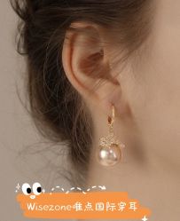 -Wisezone唯点穿耳打耳洞专业国际连锁品牌