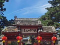 -北山公园