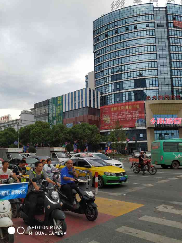 南城百货(临桂金水店)