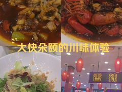 -簋街仔仔小龙虾(总店)