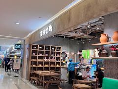 -宝珠奶酪(长宁金虹桥店)