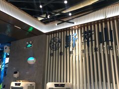 -野萃山·潮汕厚果汁(十亩地店)