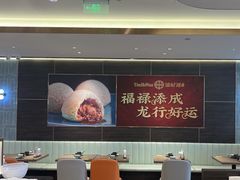 -添好运(武商MALL店)
