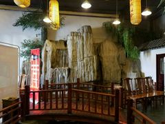 -鲁城往事(游客中心店)