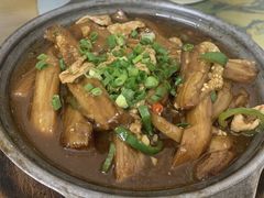 咸鱼茄子煲-银峰农庄·特色烧鸡·鲜无花果浸鸡