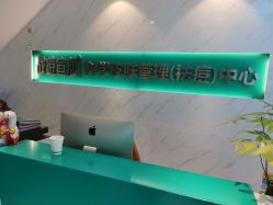-战痘宣颜科学皮肤管理祛痘中心