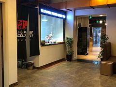 -弘益铭家九炙社韩国烤肉料理(尚美店)