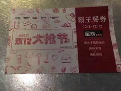 -茂业百货(东门店)