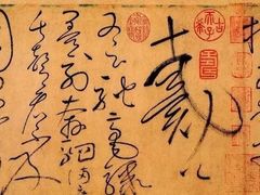 -台北故宫博物院