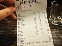 -哥哥の深夜食堂(红松东路店)