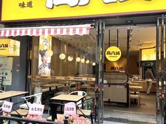 -万达广场(福州金融街店)
