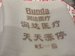 -星·South Beauty·俏江南(国贸店)