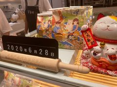 -爸爸糖吐司面包(大连高新锦辉商场店)