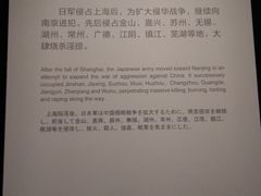 -侵华日军南京大屠杀遇难同胞纪念馆