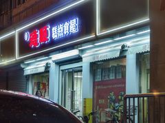 -爱德顺糕点食屋(利民道店)