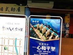 -奥斯卡国际影城(杜比全景声&4D激光店)