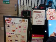 android_upload_pic-85度C(株洲新华西店)