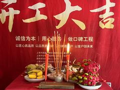 -居丽装饰空间设计(总部)